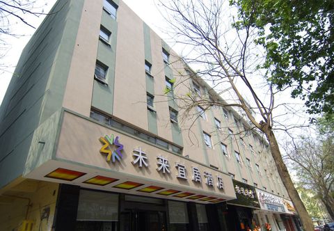 Others Future Livable Hotel (Jiankan Road Night Market Zhengda No. 2 Affiliated Hospital)