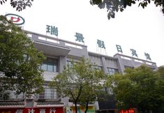 Others 2 Feixi Ruijing Holiday Hotel (Sanhe Ancient Town Scenic Area)