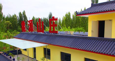 Lainnya 2 Taoyuan Mountain homestay