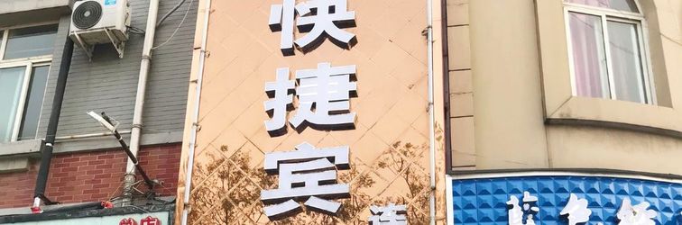 其他 Zhengzhou Qingxuan Express Hotel (Zhengzhou Railway Station Erqi Square)