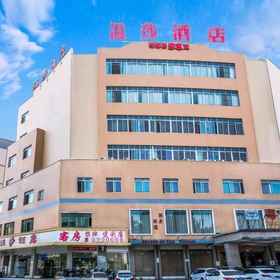 Logo 1 Wensha Hotel, Hotel Yuri