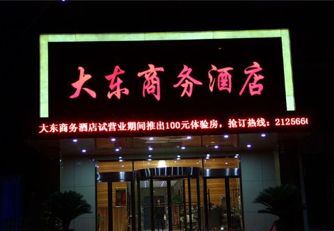 Khác Liaocheng Dadong Business Hotel