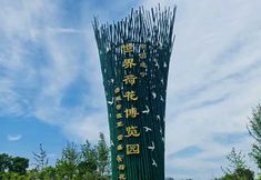 อื่นๆ 3 Shenglian Holiday Hotel