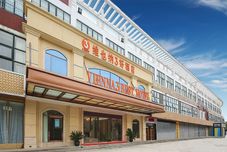 其他 Vienna 3 Best Hotel (Wuxi Shuofang International Airport, Hongshan)