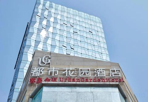 Others Urban Garden Hotel (Jinan West High-Speed Railway Station)