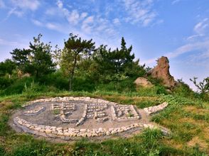 其他 4 Yanweiyuan Hotel (Taishan Huanshan Road Branch)