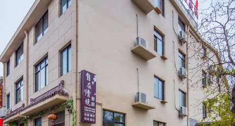 Others 2 Zizai Qingjing Inn