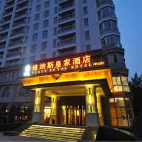 Hotel Exterior1Venus Royal Hotel (Beijing Miyun),Wanfu Xinglong Store飯店