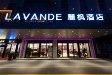 기타 Lavande Hotels (Foshan Nanhai Square)