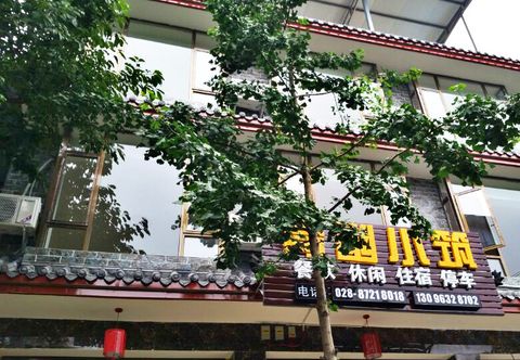 Others Qingcheng Mountain Qingyou Courtyard Hotel