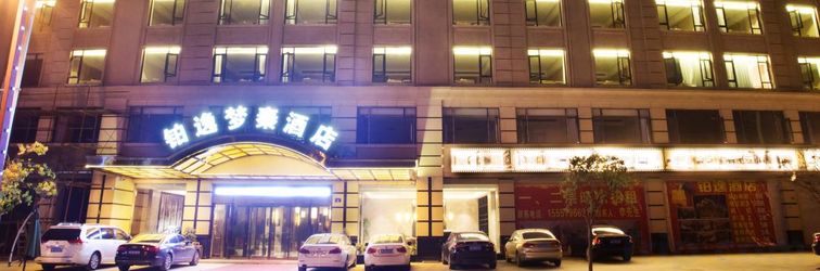 Others Boyi Mengqin Hotel