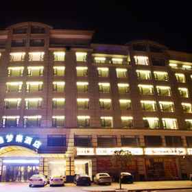 Hotel Exterior1Boyi Mengqin Hotel,义乌市飯店
