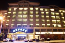 其他 Boyi Mengqin Hotel