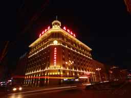 Oligar Select Hotel (Harbin Central Street Branch), USD 31.56