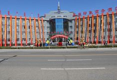 기타 2 Grassland Impression Business Hotel
