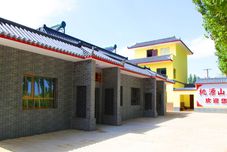 Lainnya Taoyuan Mountain homestay