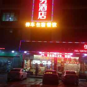 Hotel Exterior 1 Khách sạn Longnan Hakka Business, Khách sạn Long Nam