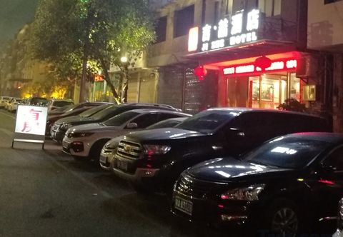 Others Yangshuo Jizhe Hotel (Eternal Scene Area Branch)
