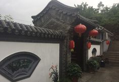 Others 2 Beijing Kaixuange B & B