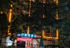 其他 3 City Comfort Inn (Xinyi Yudu Park store)
