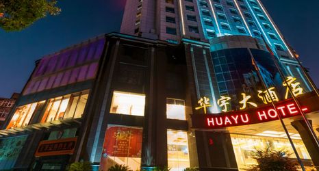 Others 2 Huayu Hotel