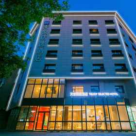 Hotel Exterior 1 Teejoy Hotel (Xi'an Huimin Street Sajinqiao Metro Station), Northwestern Polytechnical University Chang'an Campus (North Gate) Hotels