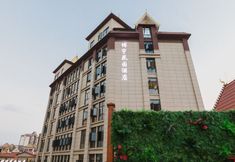 อื่นๆ 4 Boyu Garden Hotel