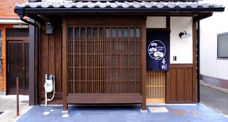 Khác 2 <Kyoto Machiya Kouhaku> Tanbaguchi