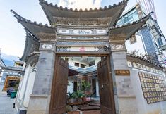 Others 6 The House Story Inn