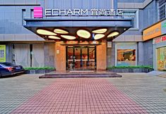 Others 7 Echarm Hotel (Guangzhou Zhongshan 8th Road Metro Station Xijiao Swimming Pool)
