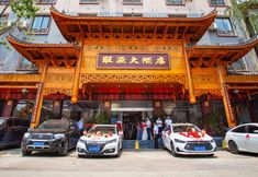 Others 3 Wangyuan Hotel