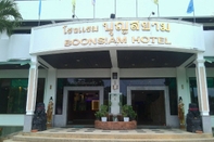 Others Boon Siam Hotel