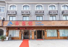 Khác 2 Lake Inn