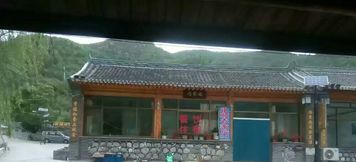 Others 2 Beijing Yongshun Farmhouse