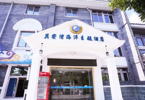 อื่นๆ Xunliaowan Ocean Theme Hotel