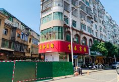 기타 4 Jinxian Guitai Hotel