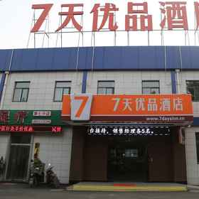 Hotel Exterior 1 7 Days Premium (Ji'nan High-tech Zone Wanda Plaza), Mengjiazhuang Hotels