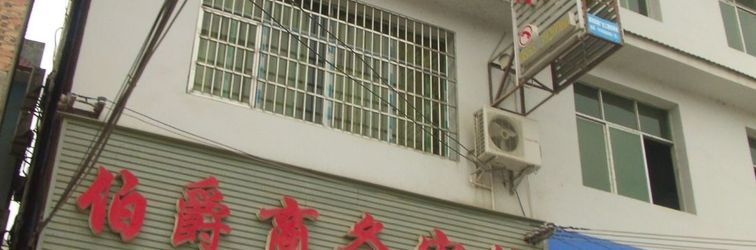 其他 Rongjiang Earl Business Hotel