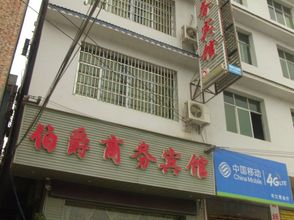 其他 Rongjiang Earl Business Hotel