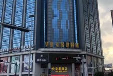 Others Huaxing Hotel