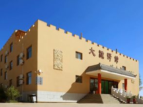 Others 4 Da Han YI GUAN