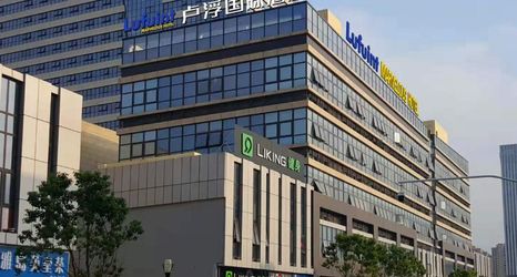 Lain-lain 2 Lufu International Hotel