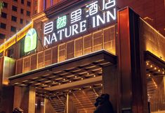 Khác 5 Nature Inn
