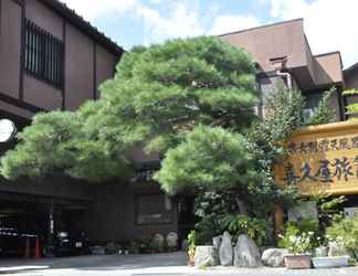 อื่นๆ 2 Kikuya Ryokan