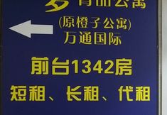 อื่นๆ 6 Foshan Haomengjing Apartment