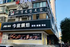 Others aite esports hotel