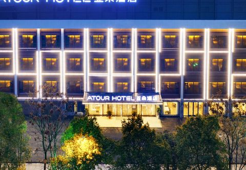 기타 Atour Hotel Hengyang West Jiefang Road