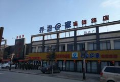 อื่นๆ 2 George e's hotel chain (Zhecheng)