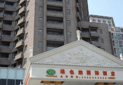 其他 Vienna Hotel (Shanghai Pudong New International Exhibition Center Jinqiao)