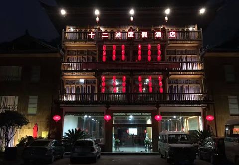 Others Shiertan Holiday Hotel